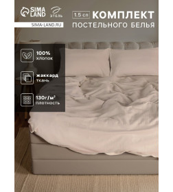 Постельное бельё Этель 1.5 сп Light touch 155*210см, 160*240см, 50*70-2шт,цв.серый, 130гр/м2,100% хлопок