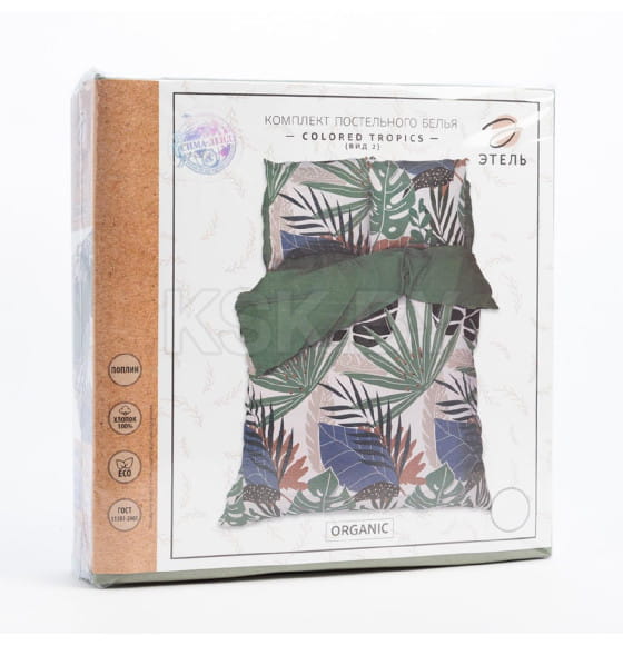 Постельное белье Этель евро Colored tropics (вид 2) 200*217 см,240*220 см,70*70 см -2 шт (5418225) 