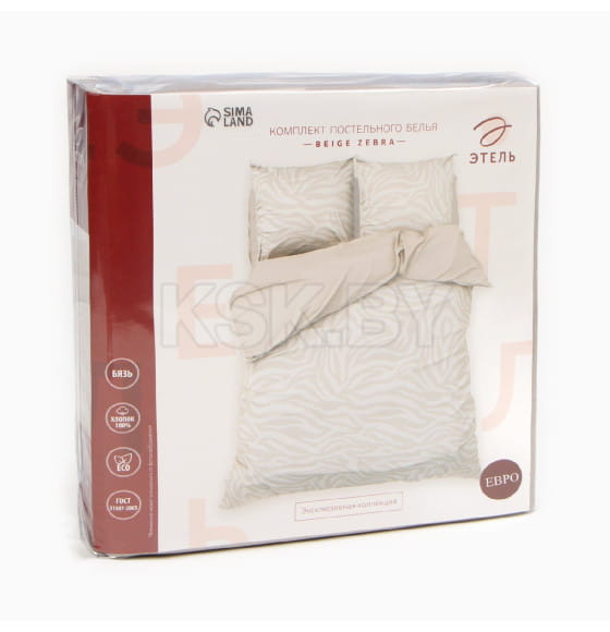 Постельное бельё Этель 1,5 сп Beige zebra, 143х215 см, 150х214 см, 70х70 см 2 шт, бязь 125 г/м2 (9946988) 