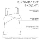 Постельное бельё Этель 1,5 сп 
