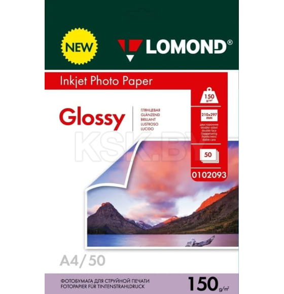 Фотобумага двухсторонняя глянцевая А4 150 г/м2 (50 листов) Lomond 0102093 (0102093) 