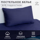 Постельное бельё Этель 1,5 сп 