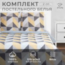 Постельное бельё Этель 2 сп 