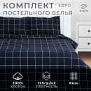 Постельное бельё Этель евро 
