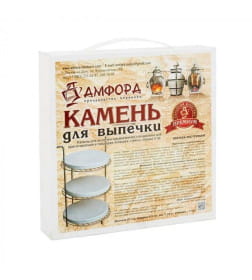 Камень для выпечки D21 ООО Амфора