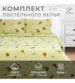 Постельное бельё Этель 2 сп «Авокадо» 175х215см,200х220см,50х70см-2 шт, бязь, 125 г/м2