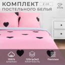 Постельное белье Этель 2 сп Pink heart 175*215 см, 200*220 см,70*70 см -2 шт (5424338) 