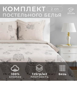 Постельное бельё "Этель" 2 сп Ушастые совы (вид 2) 175 х 215 см, 200 х 220 см, 70 х 70 - 2 шт