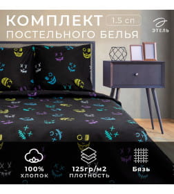 Постельное бельё "Этель" 1.5 сп Horror (вид 1) 143*215 см,150*214 см, 70*70 см 2 шт,бязь 125 г/м2