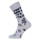 Носки мужские 2127 Брестские FUNNY (средней длины), р. 25 рис.530  СВ.СЕРЫЙ МЕЛАНЖ (16С2127) 