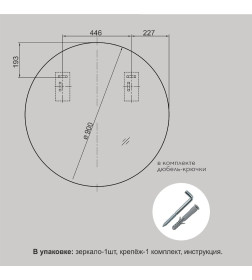Зеркало Алмаз-Люкс Д-086