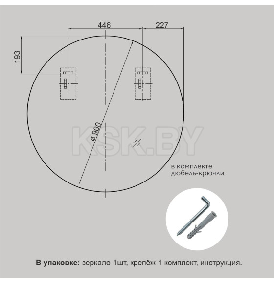 Зеркало Алмаз-Люкс Д-086 (Д-086) 