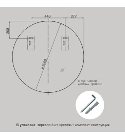 Зеркало Алмаз-Люкс А-035