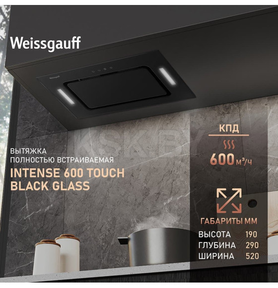 Вытяжка кухонная Weissgauff Intense 600 Touch Black Glass (Intense600TouchBlackGlass) 
