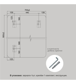 Зеркало Алмаз-Люкс Д-053