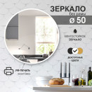 Зеркало Алмаз-Люкс Д-039 (Д-039) 