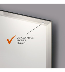 Зеркало Алмаз-Люкс Е-469