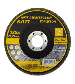 Круг лепестковый торцевой 125х22 мм P40 (прямой КЛТ1) MosTek 3312504