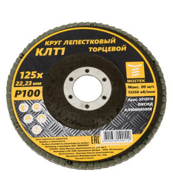 Круг лепестковый торцевой 125х22 мм P100 (прямой КЛТ1) MosTek 3312510