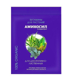Витамины Аминосил для декоративно-лиственных 5 мл (концентрат)
