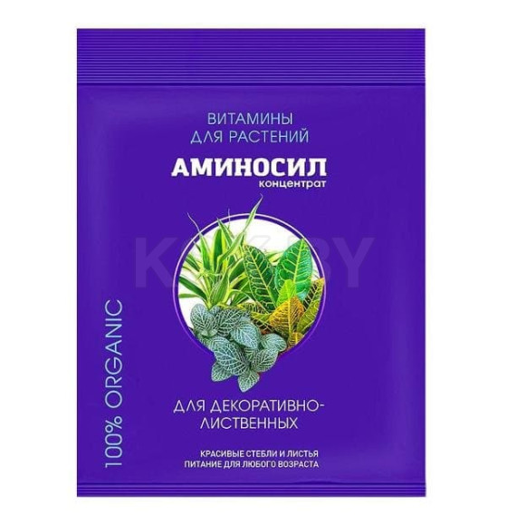 Витамины Аминосил для декоративно-лиственных 5 мл (концентрат)