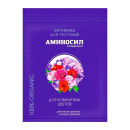 Витамины Аминосил для комнатных цветов 5 мл (концентрат)