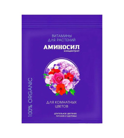 Витамины Аминосил для комнатных цветов 5 мл (концентрат)