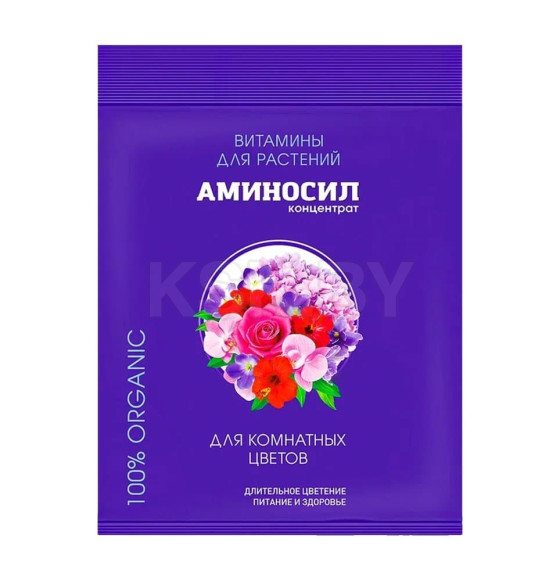 Витамины Аминосил для комнатных цветов 5 мл (концентрат)