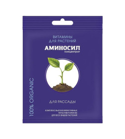 Витамины Аминосил для рассады  5 мл (концентрат)
