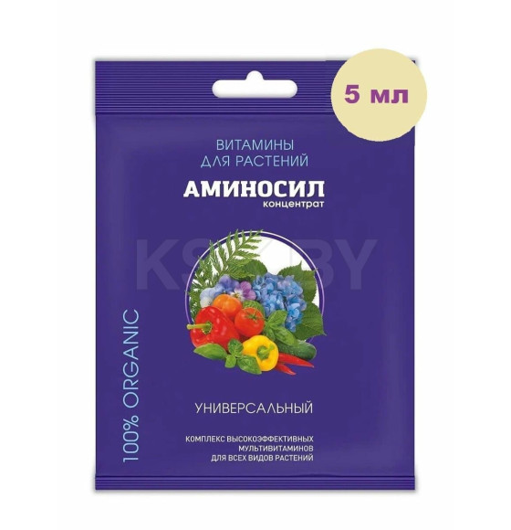 Витамины Аминосил универсальный  5 мл (концентрат)