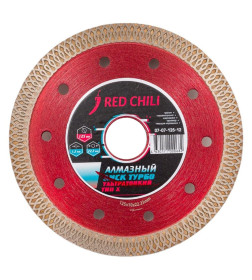 Диск алмазный 125 мм ультратонкий Х Турбо RED-CHILI 07-07-125-12
