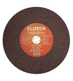 Круг отрезной по металлу 355х3,2х22,23 мм ELITECH 205574