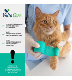 Бинт самофиксирующийся c горьким вкусом Valta Care Premium 5 см х 450 см, зеленый