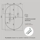 Зеркало Алмаз-Люкс Д-034 (Д-034) 