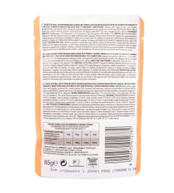 Влажный корм Monge Cat BWild GRAIN FREE для стерилизованных кошек, беззерновой, из лосося с креветками и овощами, паучи 85 г