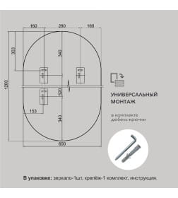 Зеркало Алмаз-Люкс Д-035
