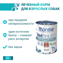 Ветеринарная диета Monge VetSolution Dog Hypo Monoprotein LAMB Гипо монопротеин с ягнёнком для собак для снижения реакции пищевой  (70082051) 