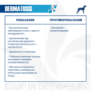 Ветеринарная диета Monge VetSolution Dog Dermatosis Дерматозис для собак при заболеваниях кожи 12кг (70081016) 