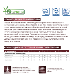 Ветеринарная диета Monge VetSolution Cat Hepatic Гепатик для кошек при заболеваниях печени 1,5кг