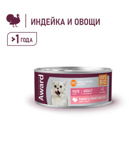 Влажный корм AWARD для взрослых кошек паштет из индейки с овощами 100г