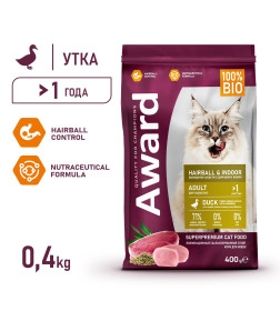Сухой корм AWARD Hairball & Indoor для взрослых кошек для выведения шерсти с уткой и индейкой 400гр
