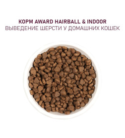 Сухой корм AWARD Hairball & Indoor для взрослых кошек для выведения шерсти с уткой и индейкой 10кг