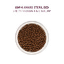 Сухой корм AWARD Sterilized для взрослых стерилизованных кошек с индейкой и курицей с добавлением клюквы и цикория. 1,5кг (7173587) 