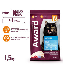 Сухой корм AWARD Sterilized для взрослых стерилизованных кошек с белой рыбой с добавлением семян льна, клюквы и цикория. 1,5кг