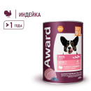 Влажный корм AWARD для взрослых собак паштет из индейки с черникой 400г (2540386) 