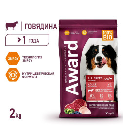 Сухой корм AWARD для взрослых собак всех пород с говядиной и курицей с добавлением брокколи и черники 2 кг