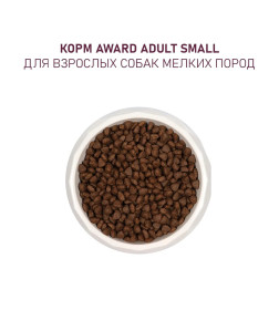 Сухой корм AWARD для щенков от 1 мес, беременных и кормящих сук мелких и мин. пород с ягненком и индейкой 1,5кг