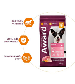 Сухой корм AWARD для щенков от 1 мес, беременных и кормящих сук средних пород с индейкой и курицей 12кг