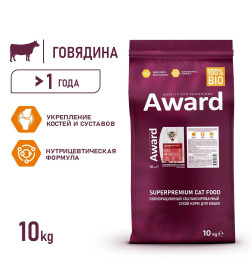Сухой корм AWARD Indoor Big cats для взрослых домашних кошек крупных пород с говядиной и курицей 10кг