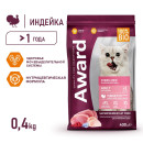 Сухой корм AWARD Sterilized для взрослых стерилизованных кошек с индейкой и курицей с добавлением клюквы и цикория. 400гр (7173570) 